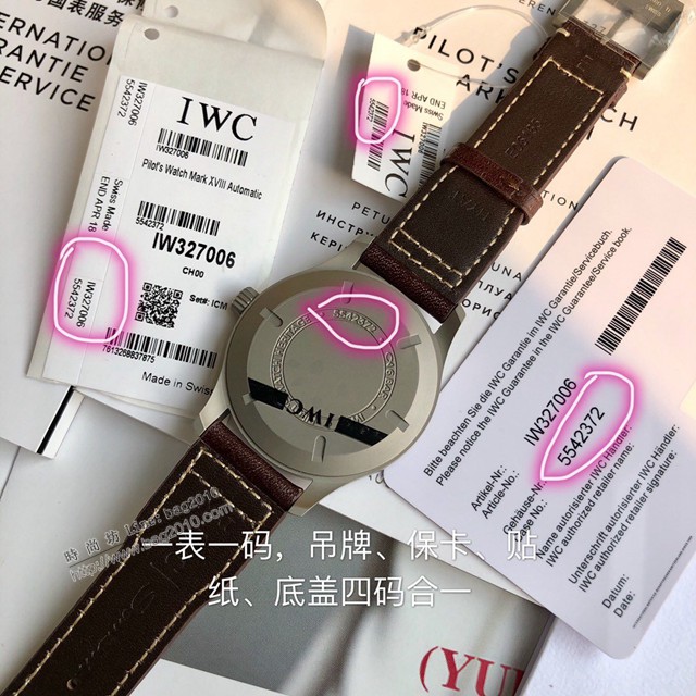 萬國飛行員馬克十八傳承腕表 IW327006 IWC經典款男士腕表  gjs2046